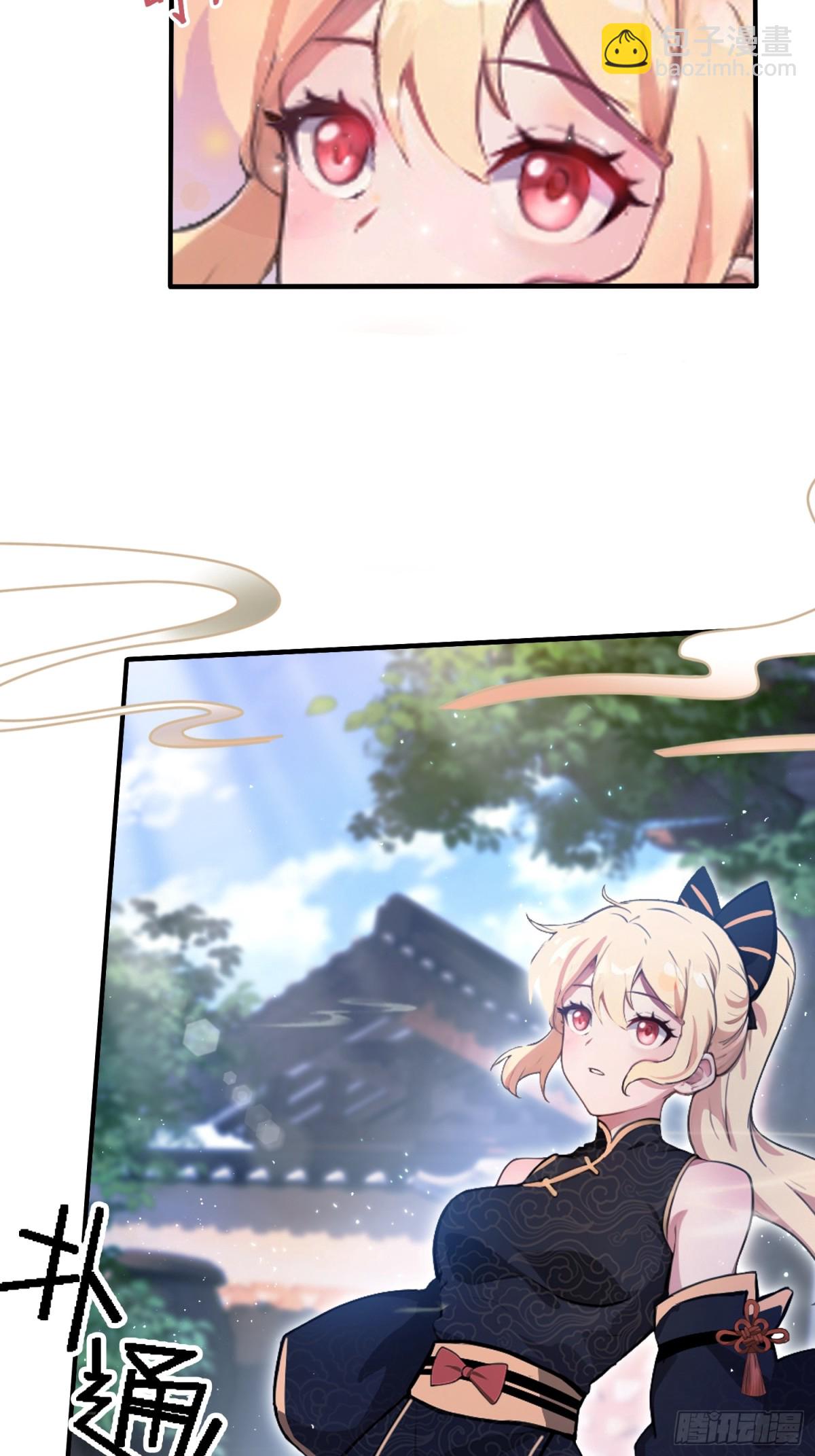 第8话 嫉妒使我面目全非？(1/2)-第8话