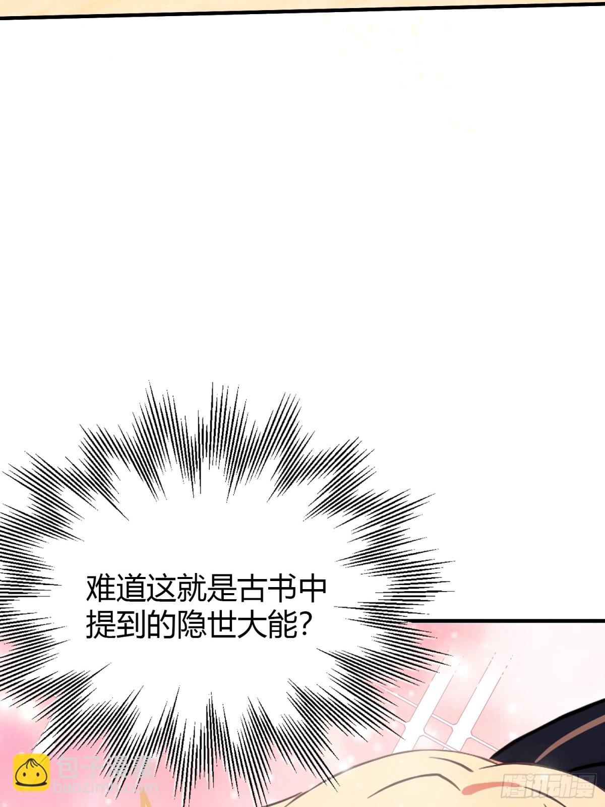 第8话 嫉妒使我面目全非？(1/2)-第8话