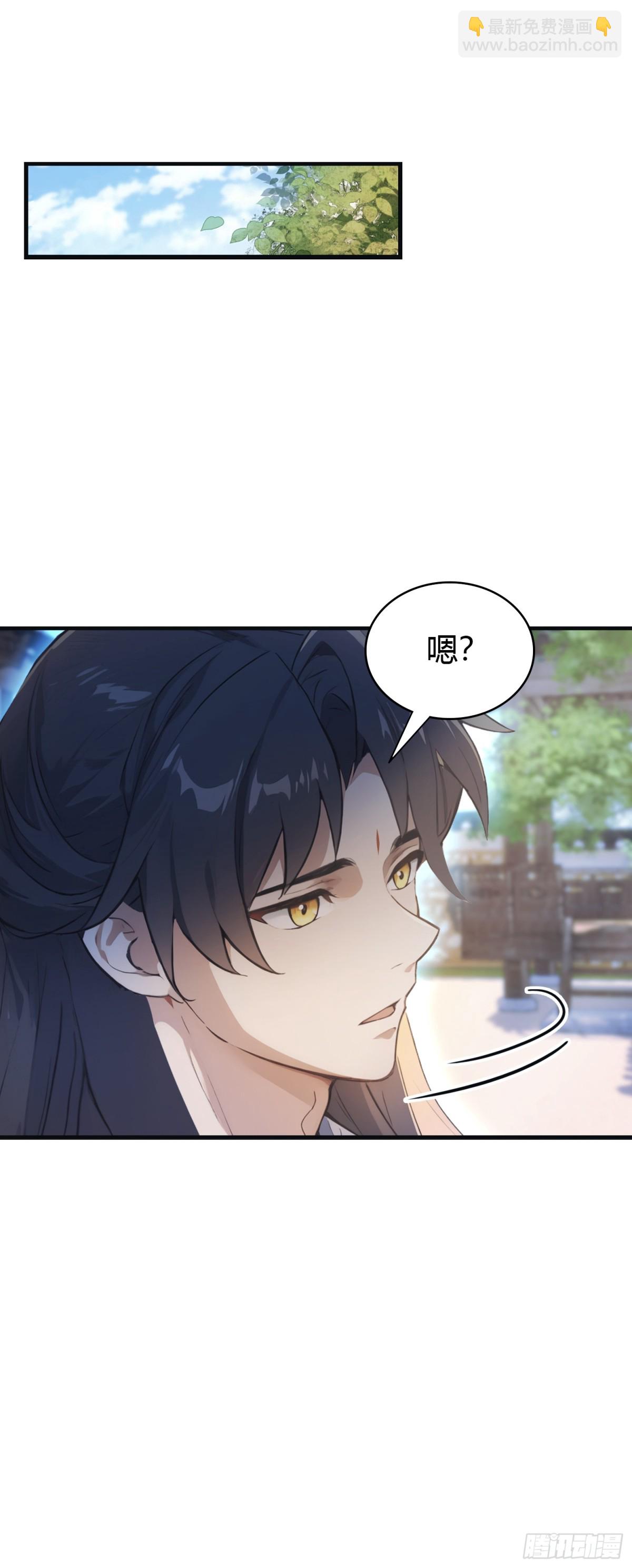 第8话 嫉妒使我面目全非？(1/2)-第8话