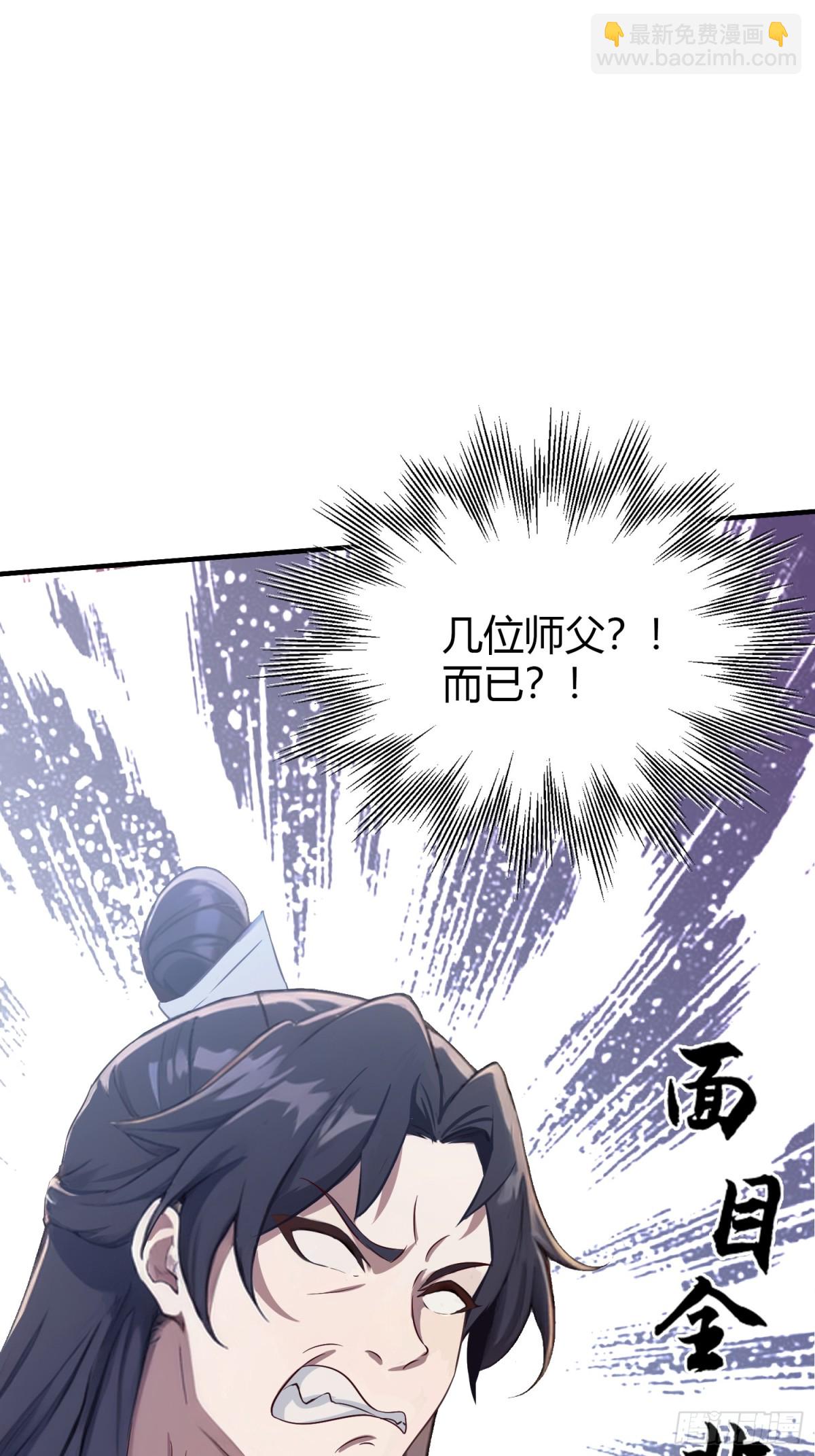 第8话 嫉妒使我面目全非？(1/2)-第8话