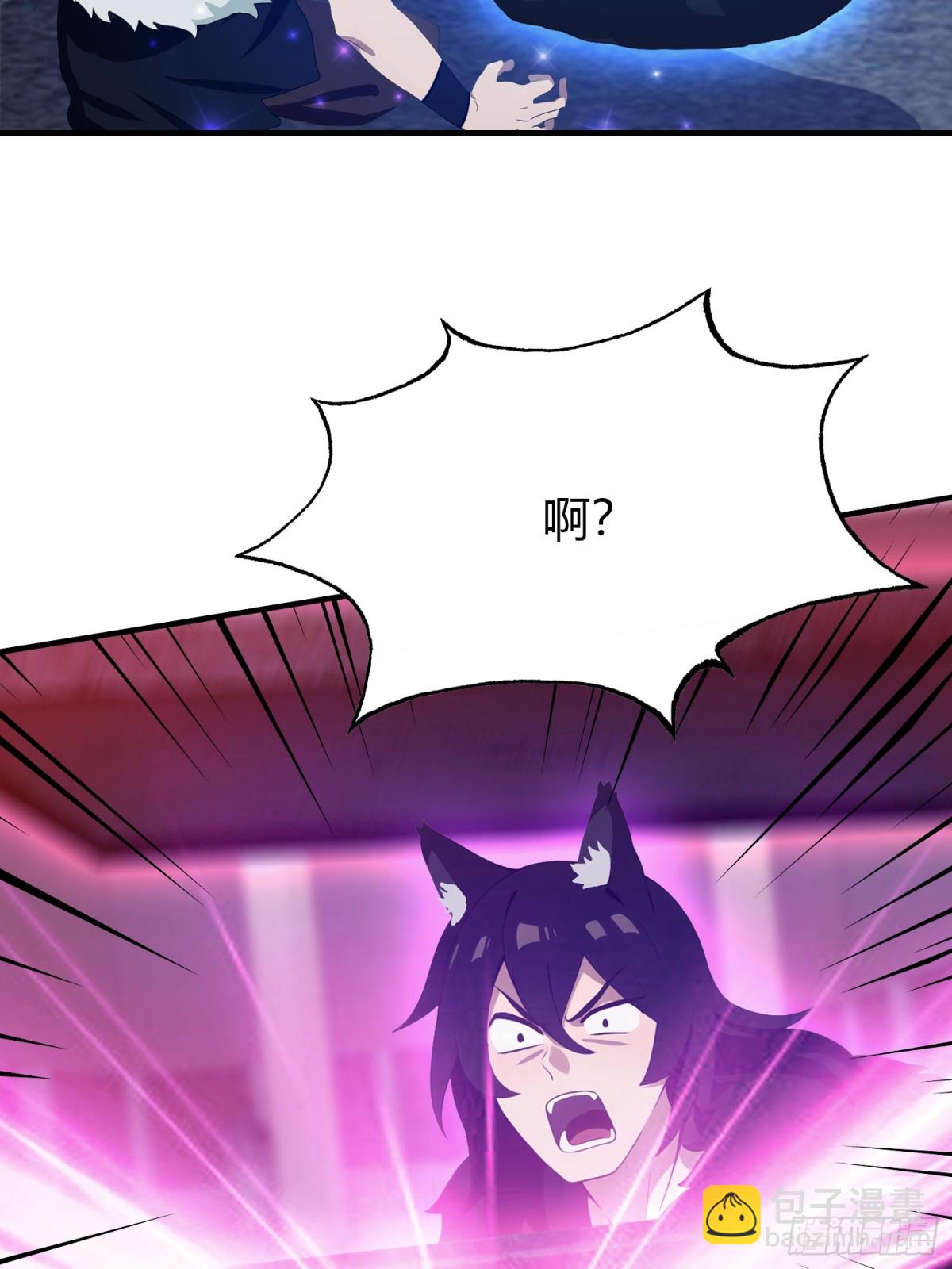 第88话 你算计我？(1/2)-第88话