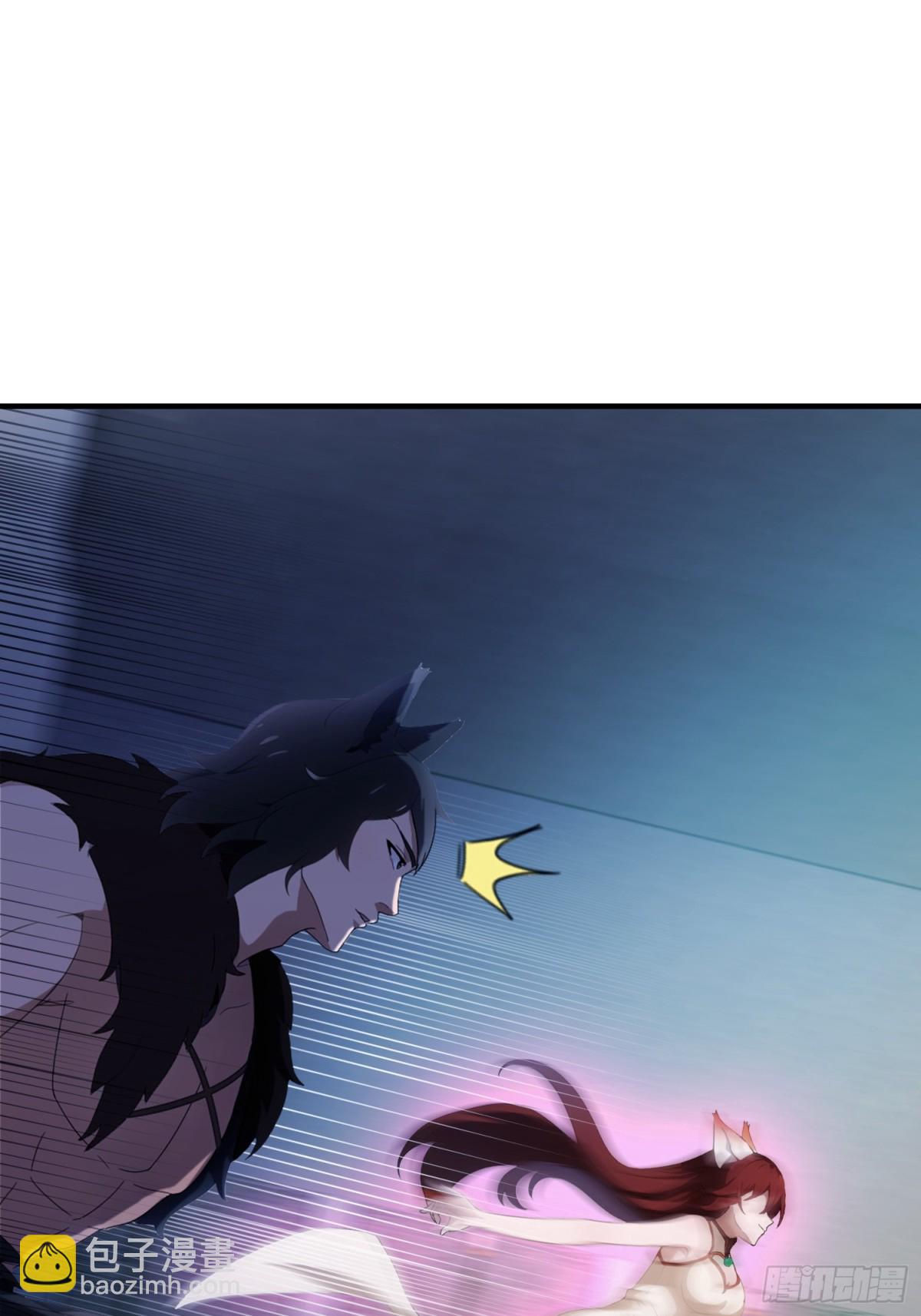 第88话 你算计我？(1/2)-第88话