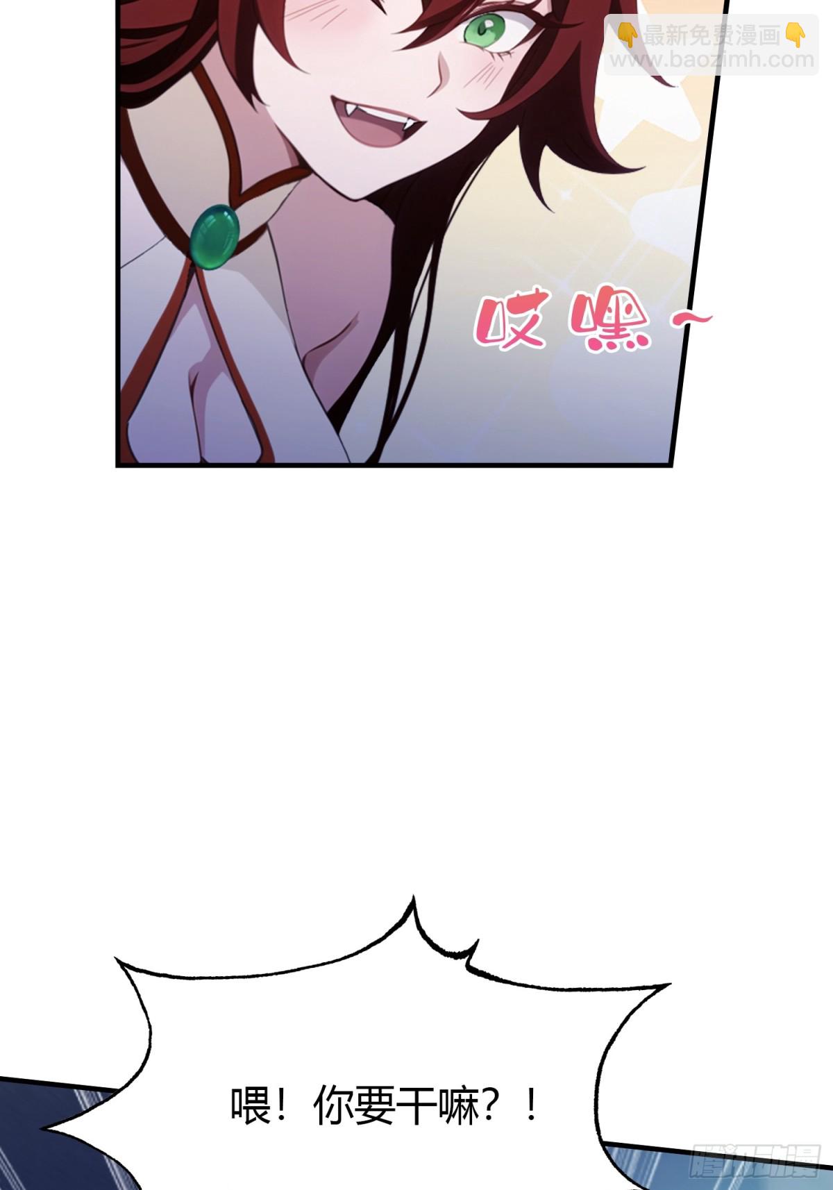 第88话 你算计我？(1/2)-第88话