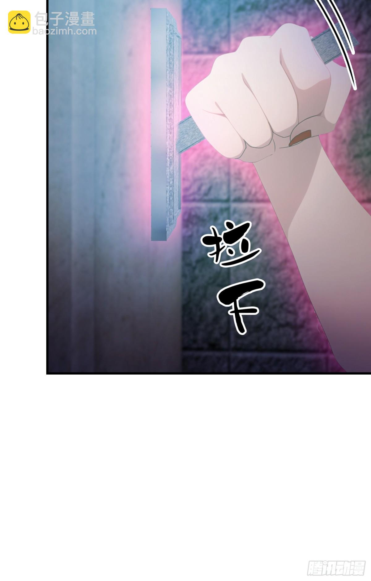 第88话 你算计我？(1/2)-第88话