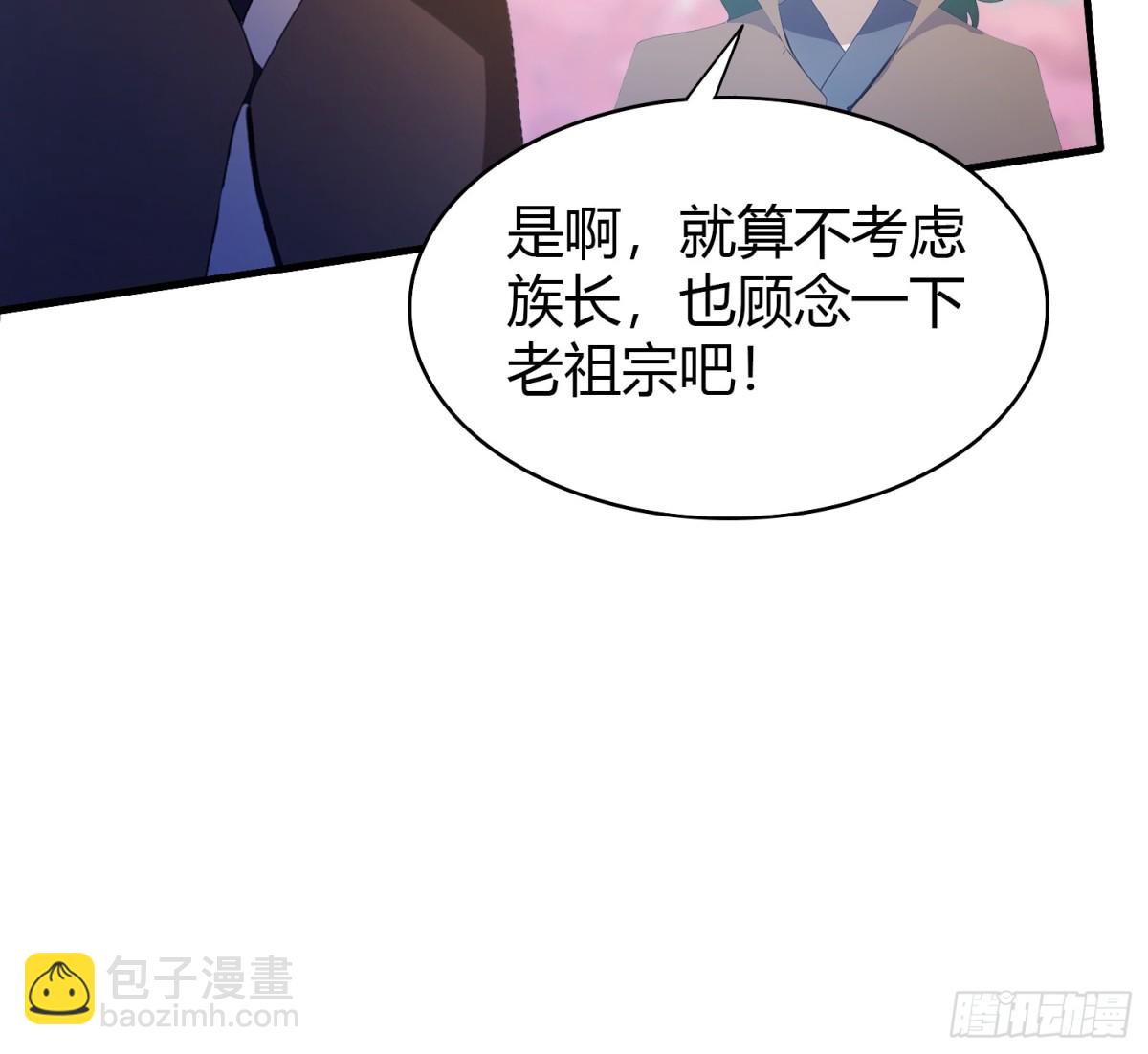 第90话 一言不合就跳崖？-第90话