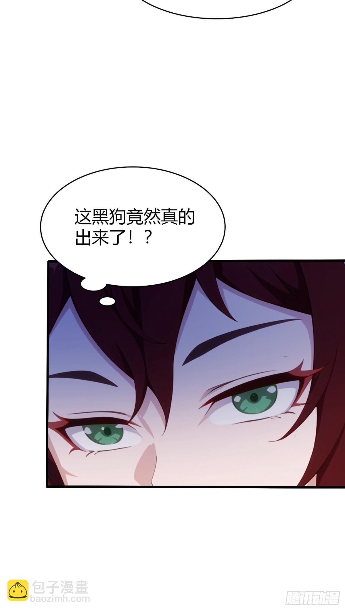第90话 一言不合就跳崖？-第90话