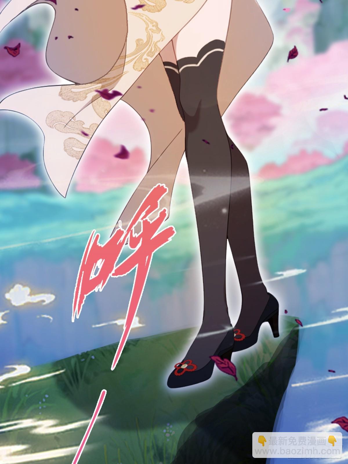 第90话 一言不合就跳崖？-第90话
