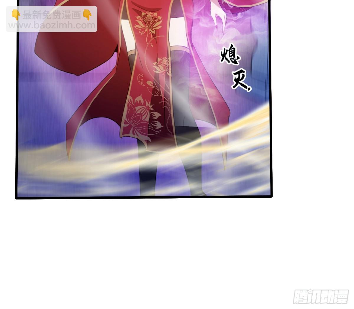 第90话 一言不合就跳崖？-第90话