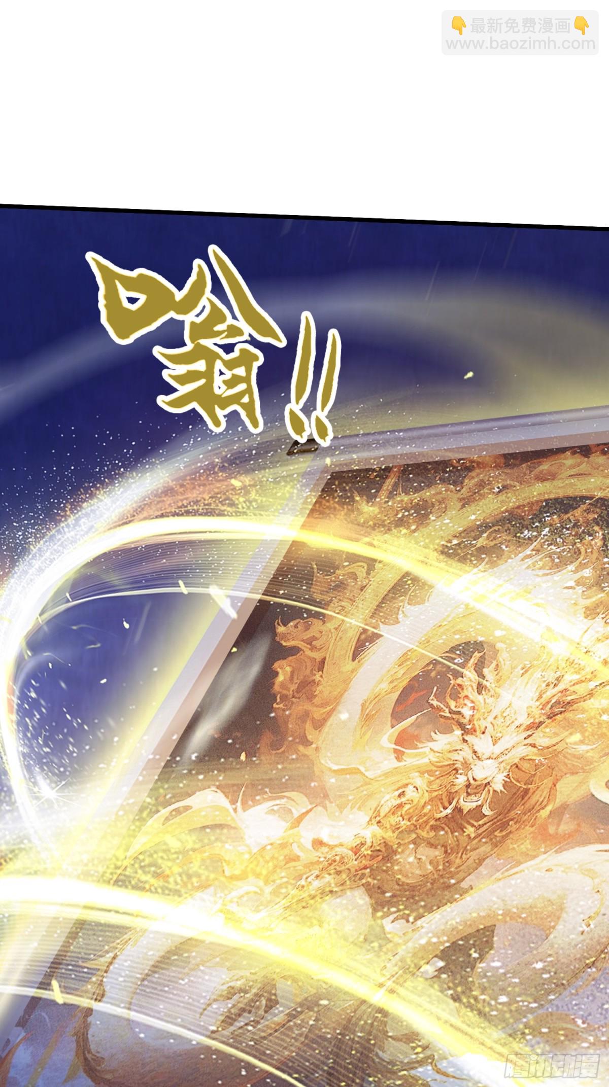 第90话 一言不合就跳崖？-第90话
