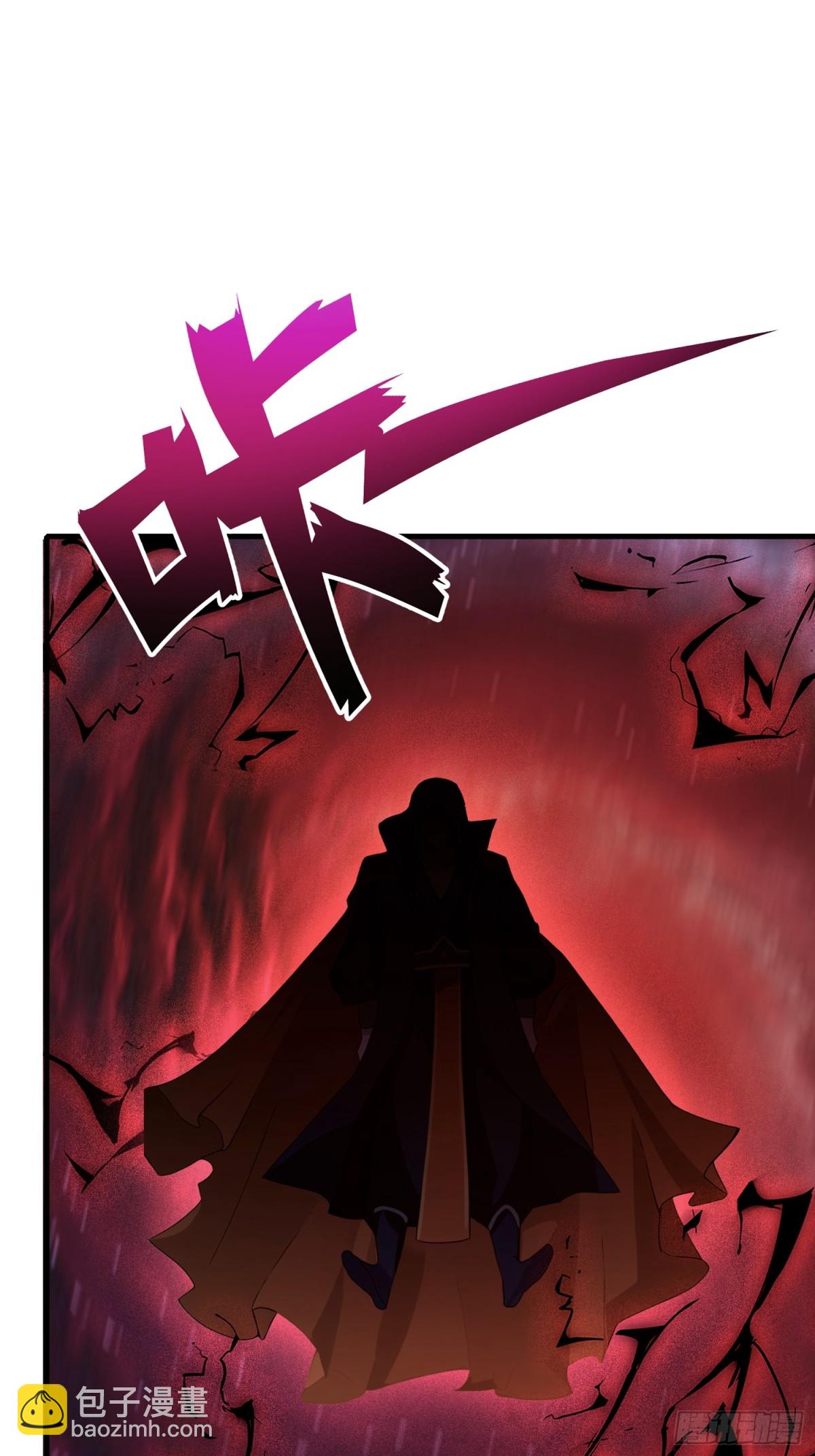第92话 黑虎老祖降临？(1/2)-第92话