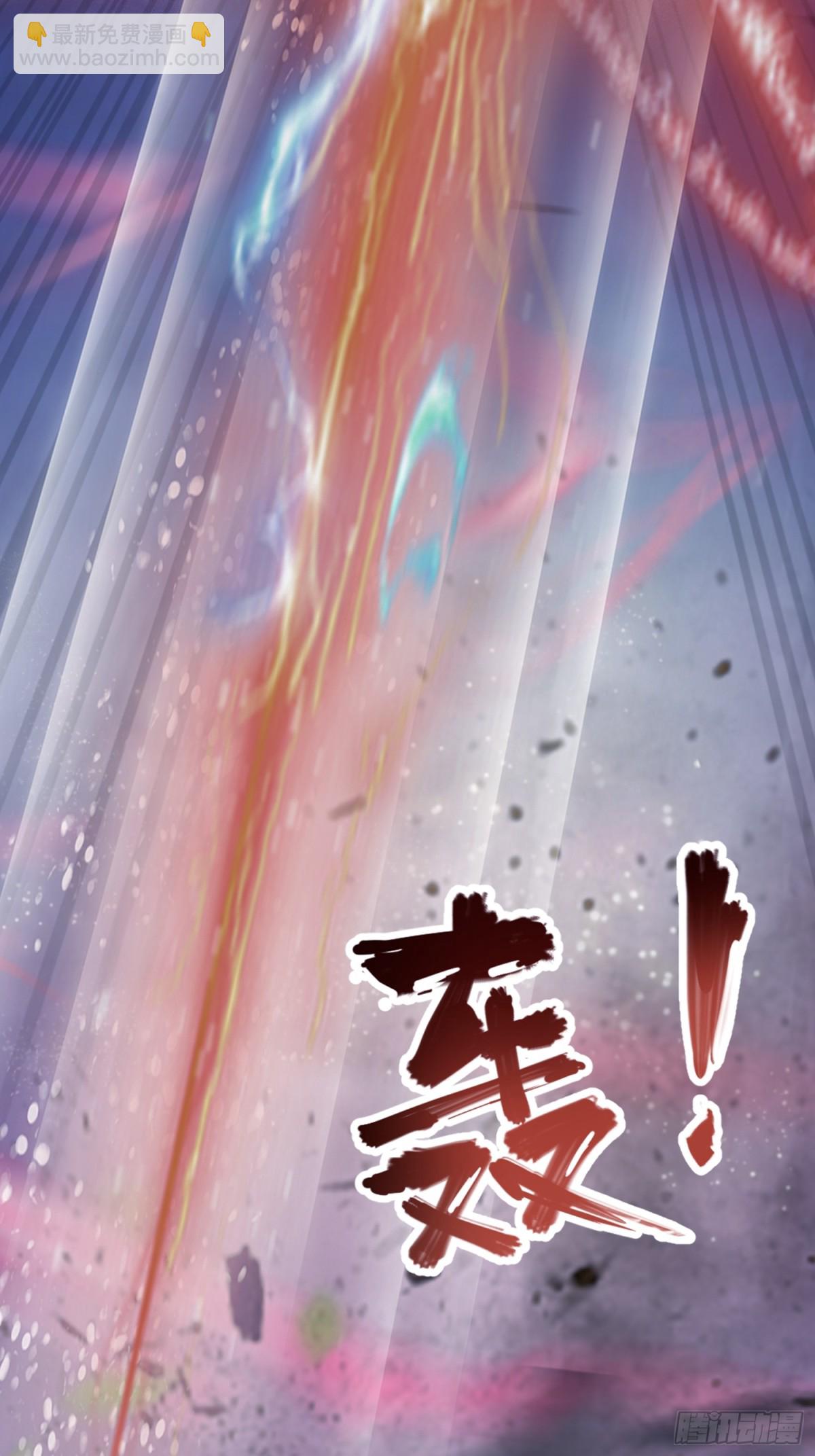 第92话 黑虎老祖降临？(1/2)-第92话