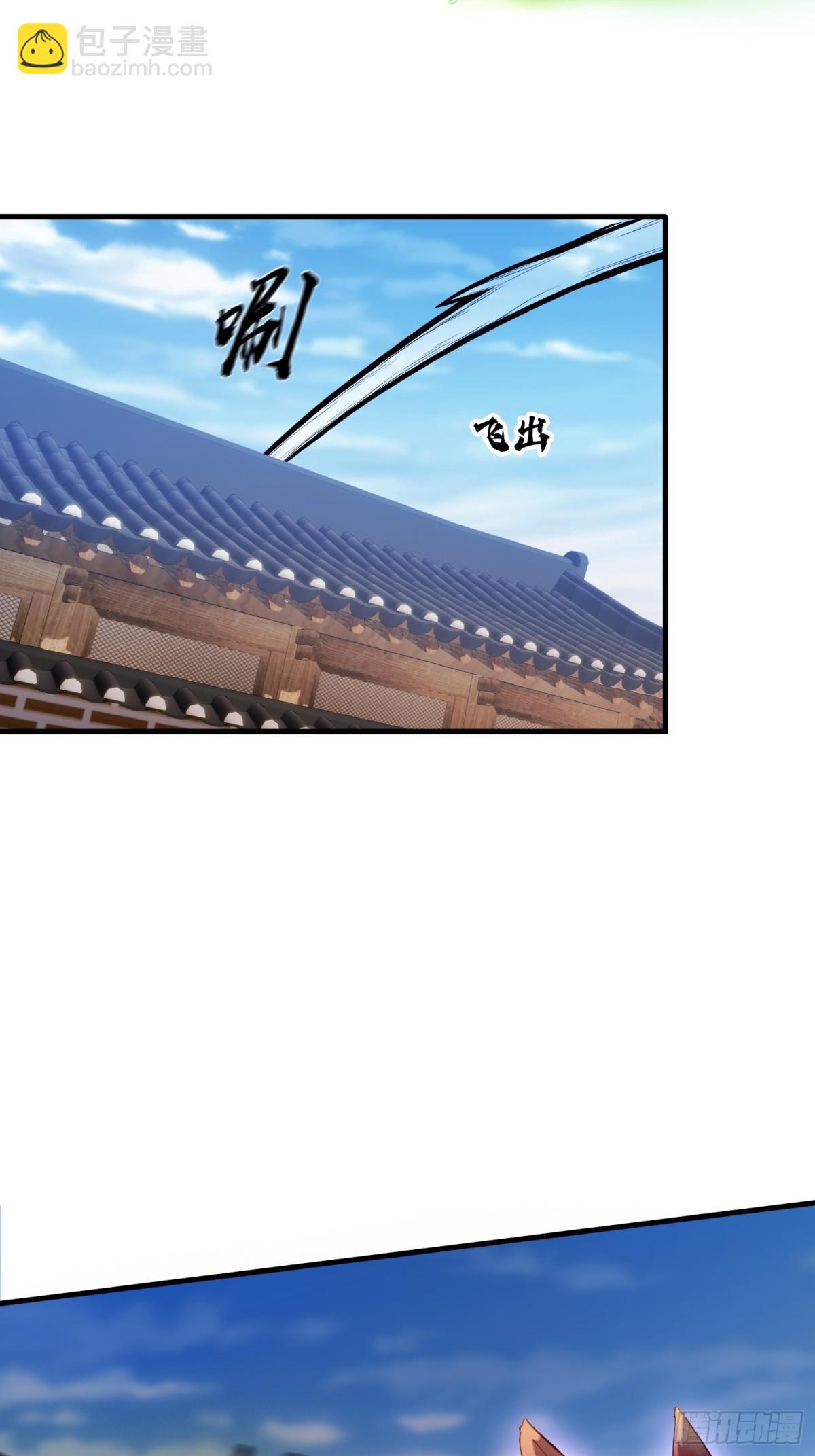 第94话 我还打不过一棵树？-第94话