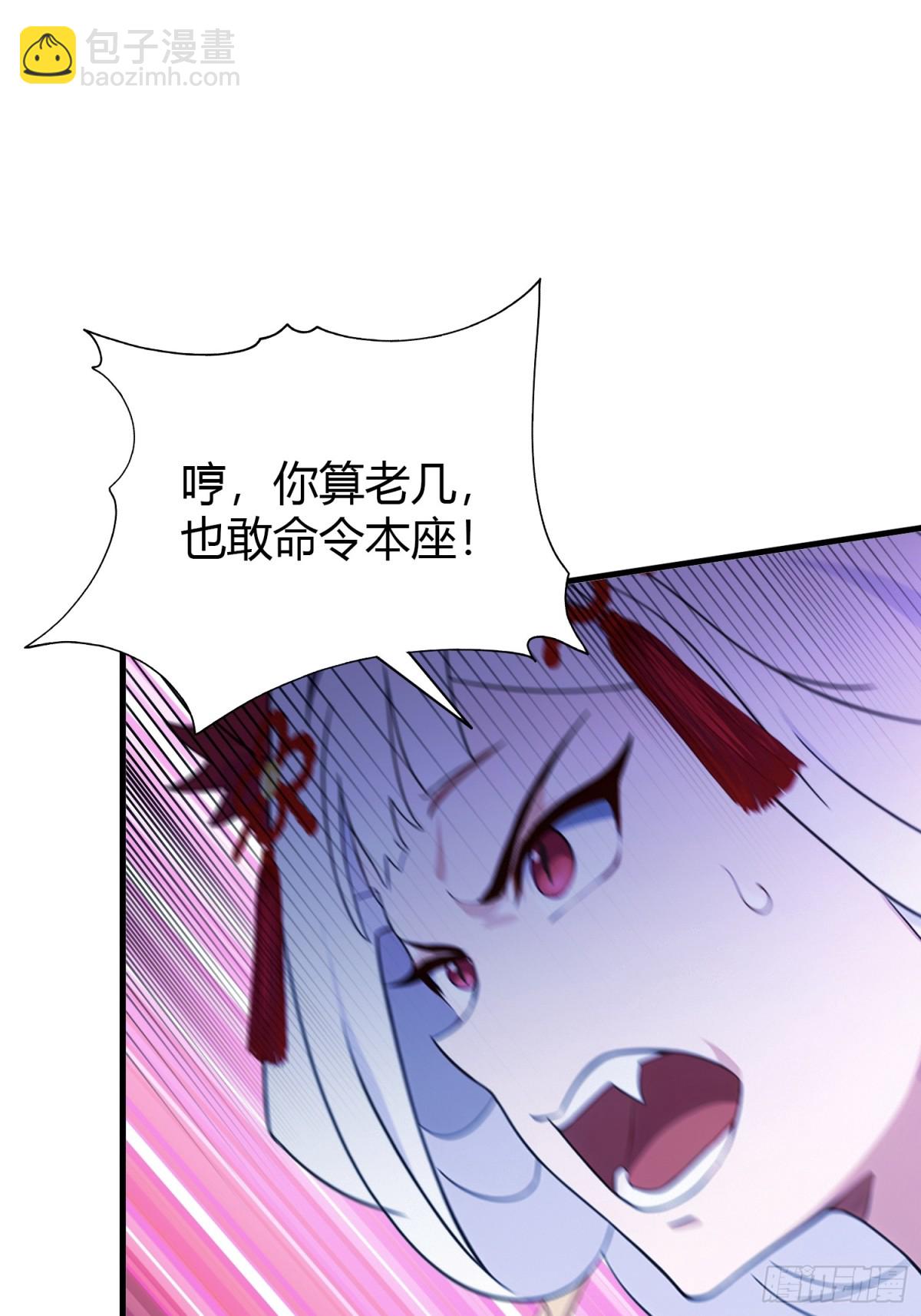 第94话 我还打不过一棵树？-第94话