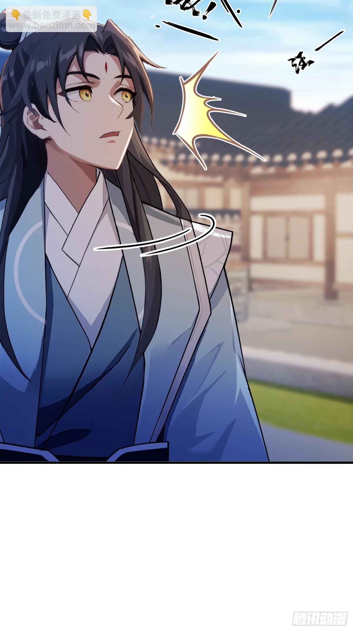第94话 我还打不过一棵树？-第94话
