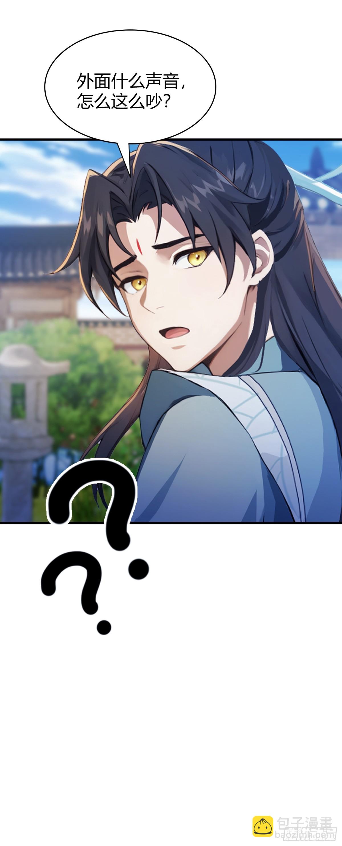 第94话 我还打不过一棵树？-第94话