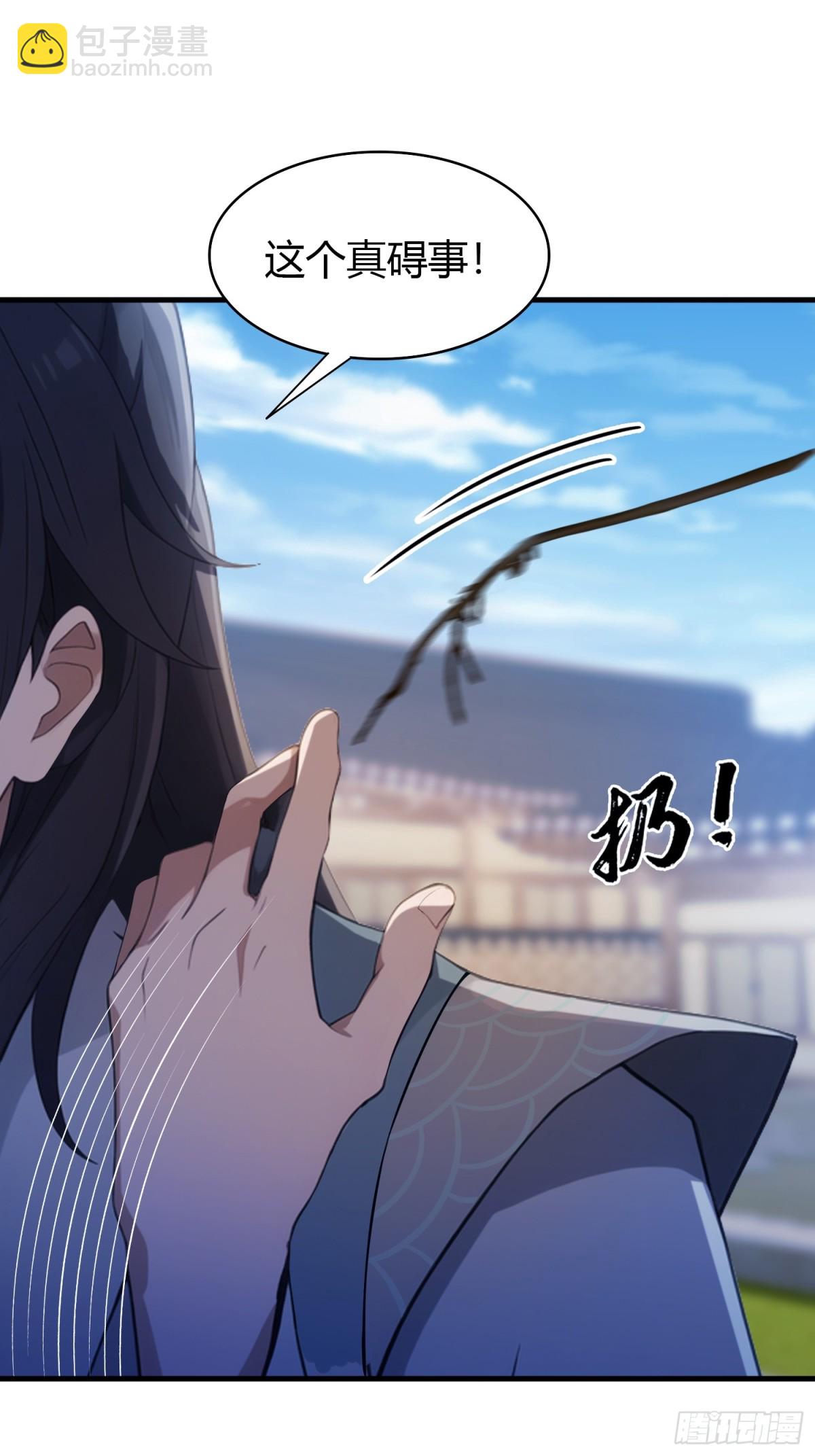 第94话 我还打不过一棵树？-第94话