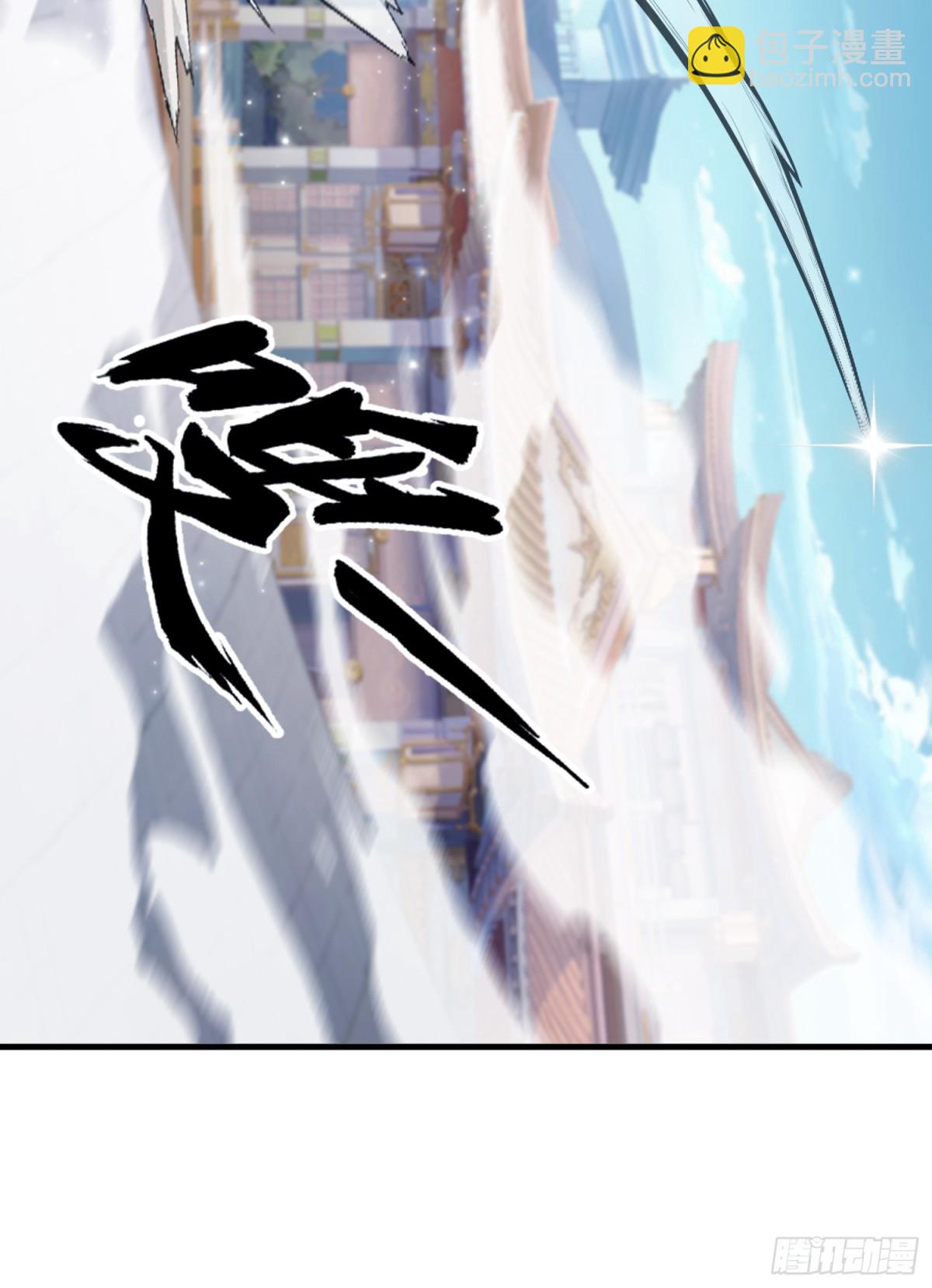 第96话 妖尊入侵，中州危矣？(1/2)-第96话