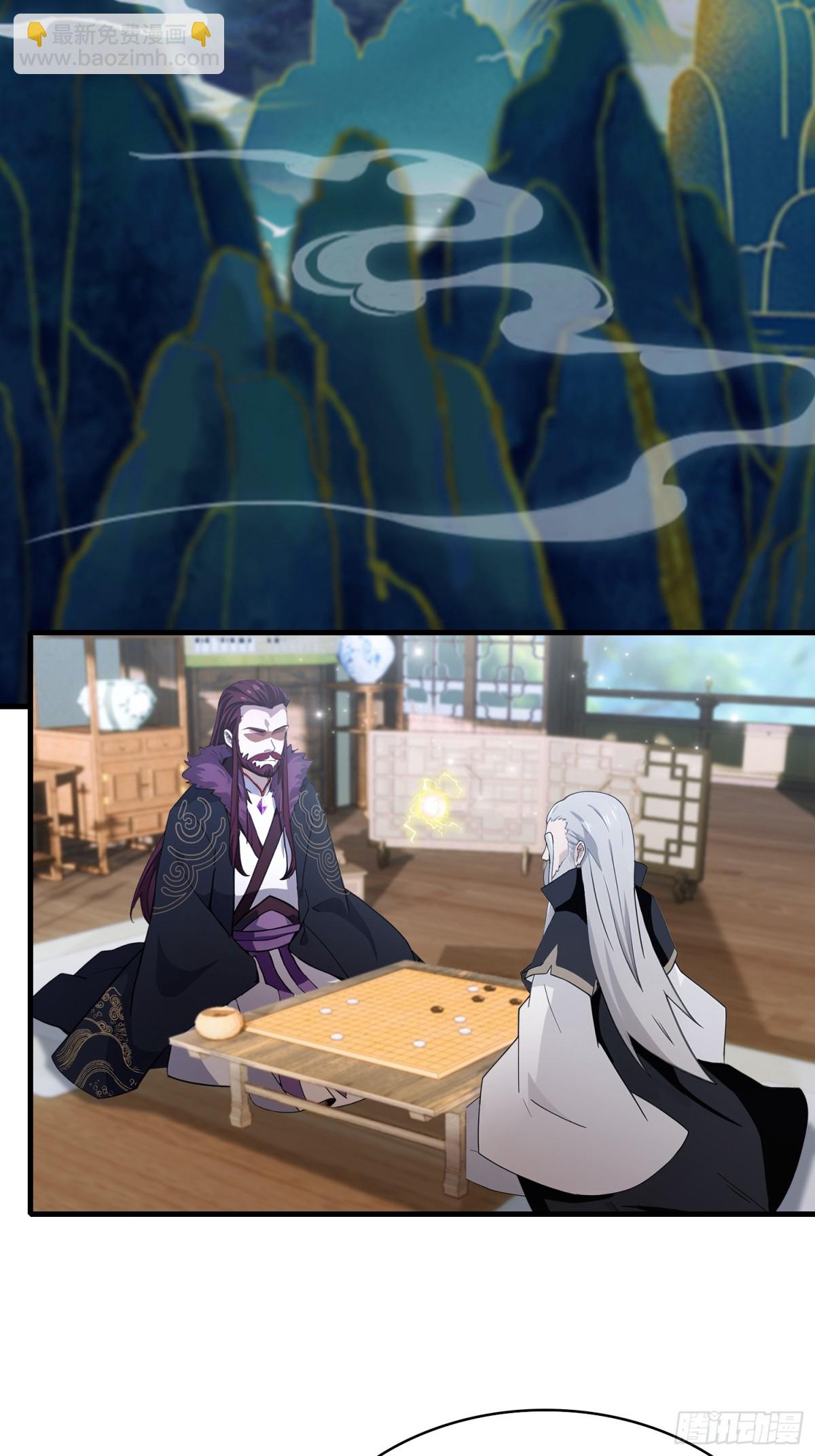 第96话 妖尊入侵，中州危矣？(1/2)-第96话