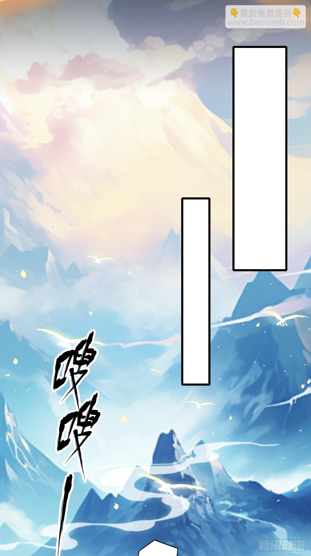 第96话 妖尊入侵，中州危矣？(1/2)-第96话