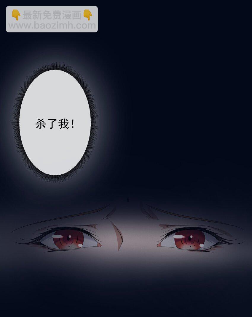 001 跃迁-第2话