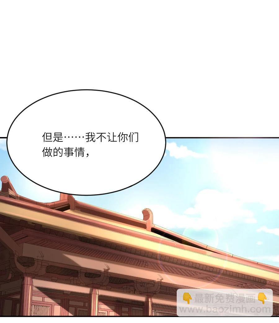 101 吓唬小孩的独狼-第104话