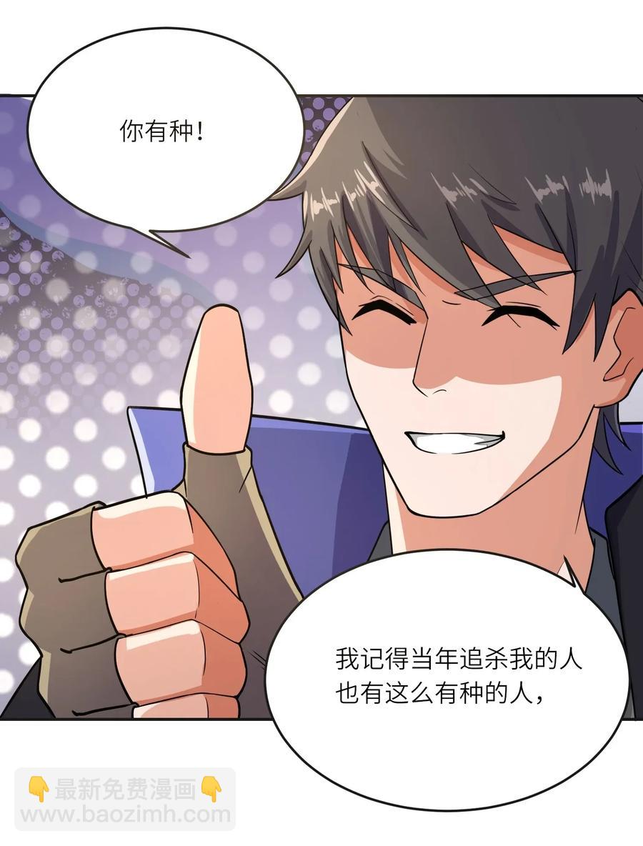 101 吓唬小孩的独狼-第104话