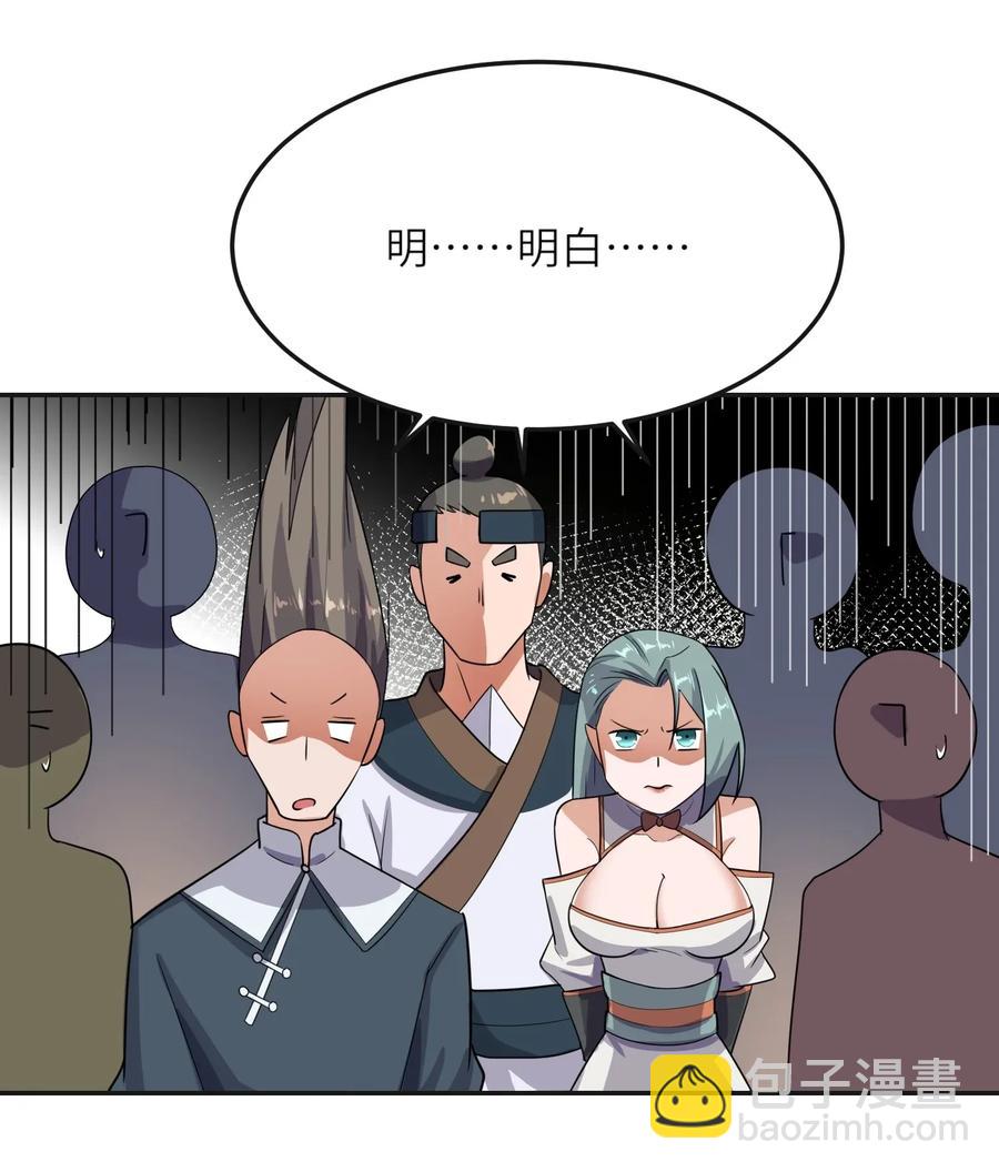 101 吓唬小孩的独狼-第104话