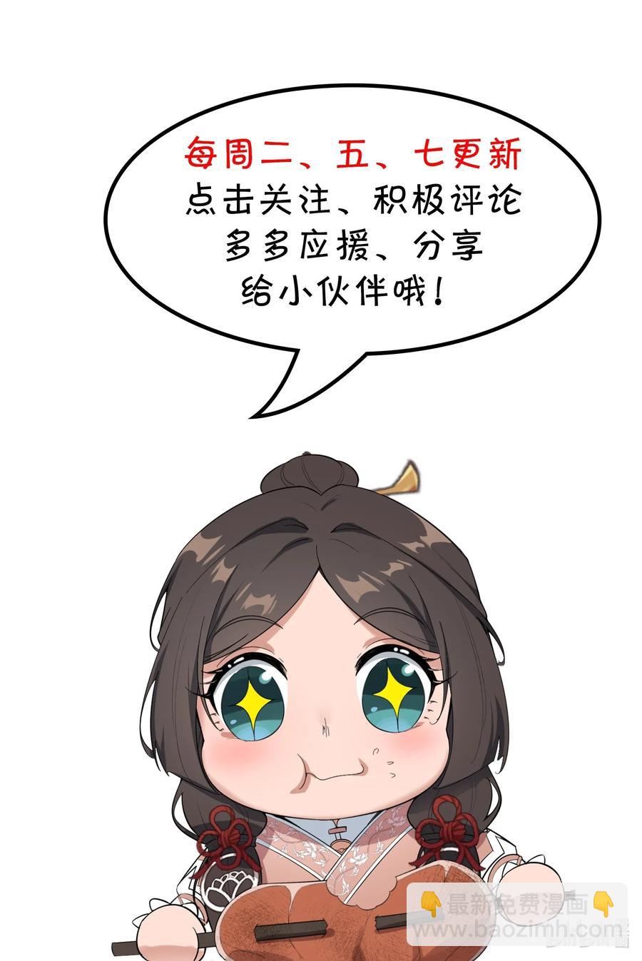 101 吓唬小孩的独狼-第104话