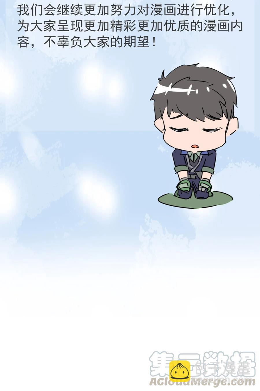 101 吓唬小孩的独狼-第104话