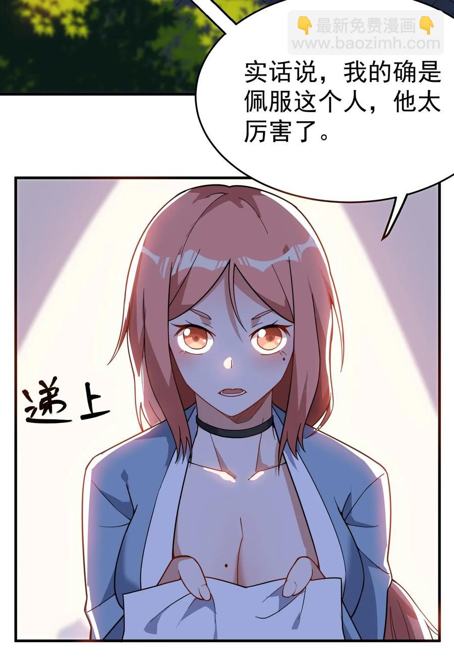 103 再入千绝地-第106话