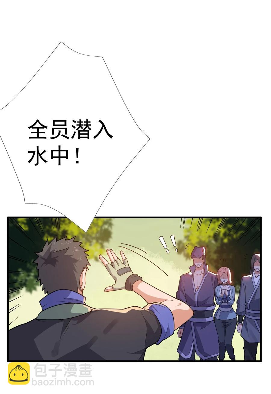 103 再入千绝地-第106话
