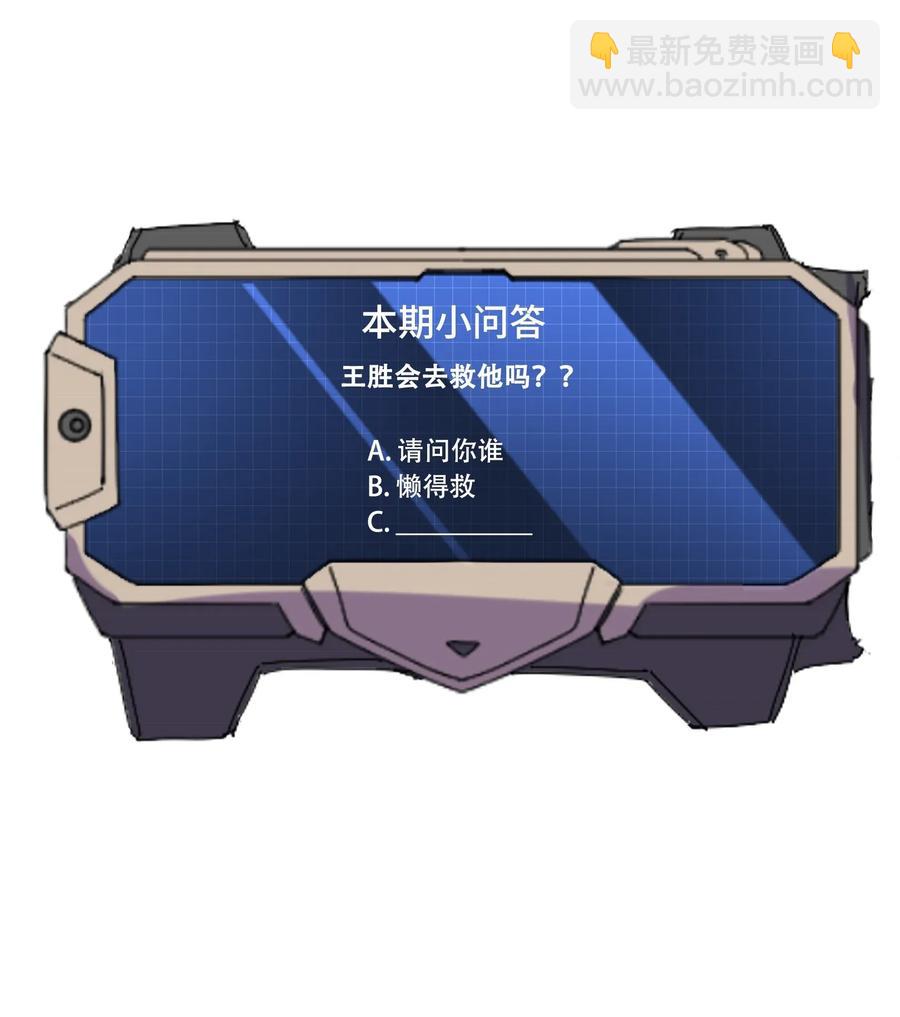 103 再入千绝地-第106话