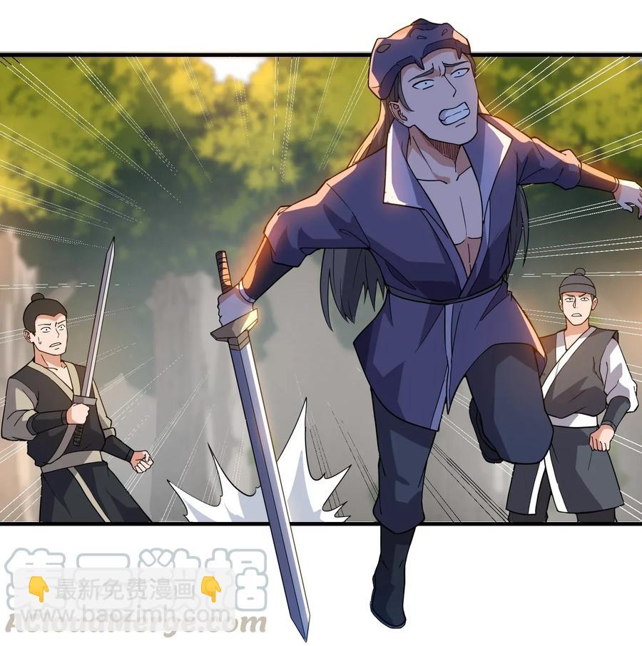 105 不怀好意的人-第108话