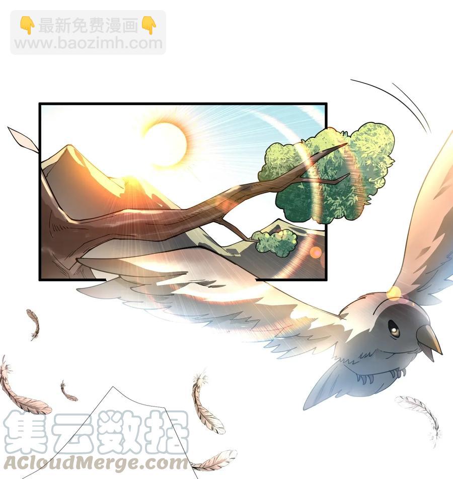 109 确定的势-第112话