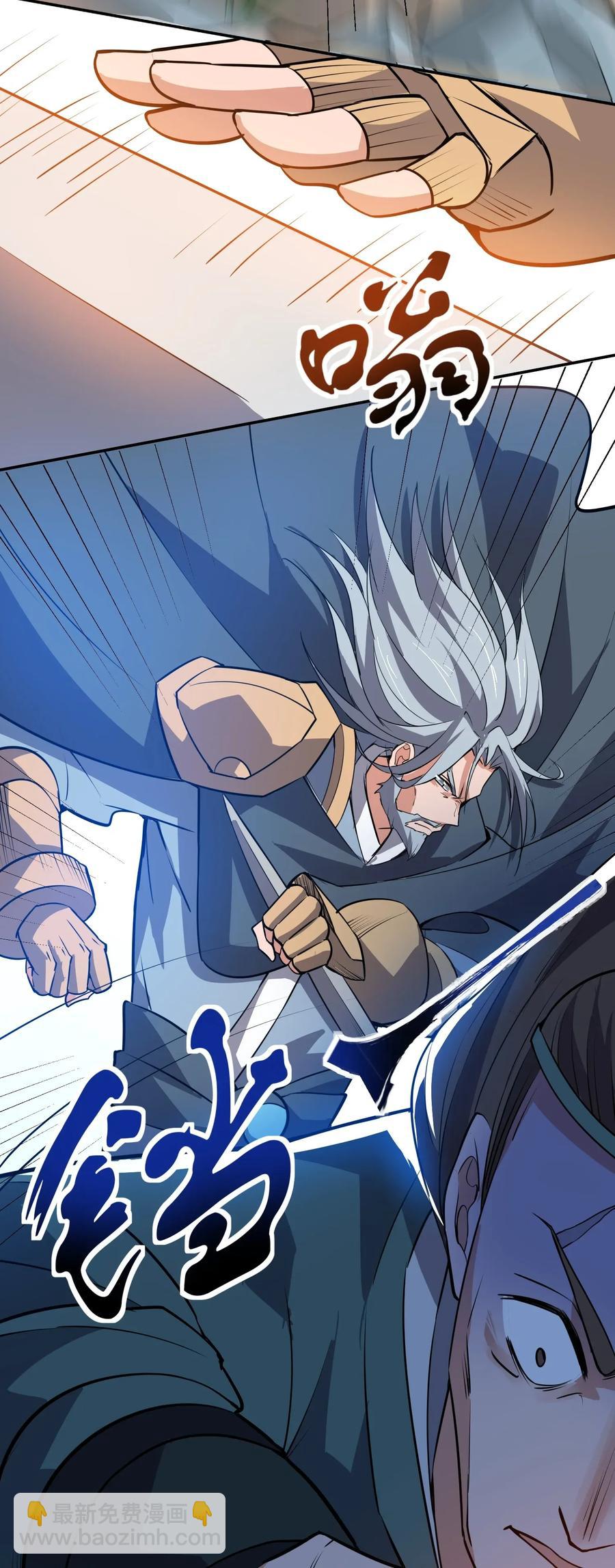 113 宋嫣的处境-第116话