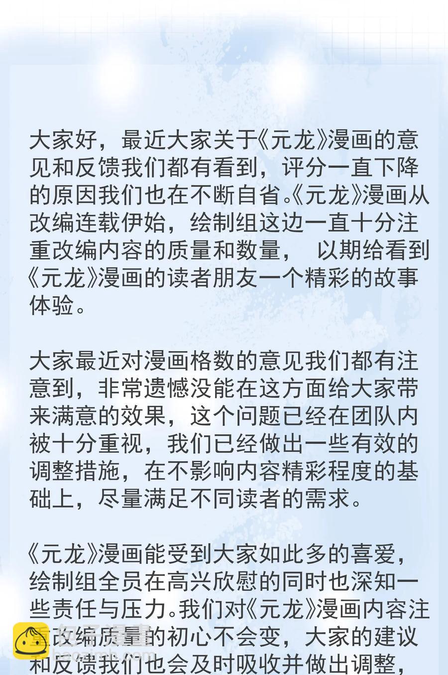 113 宋嫣的处境-第116话