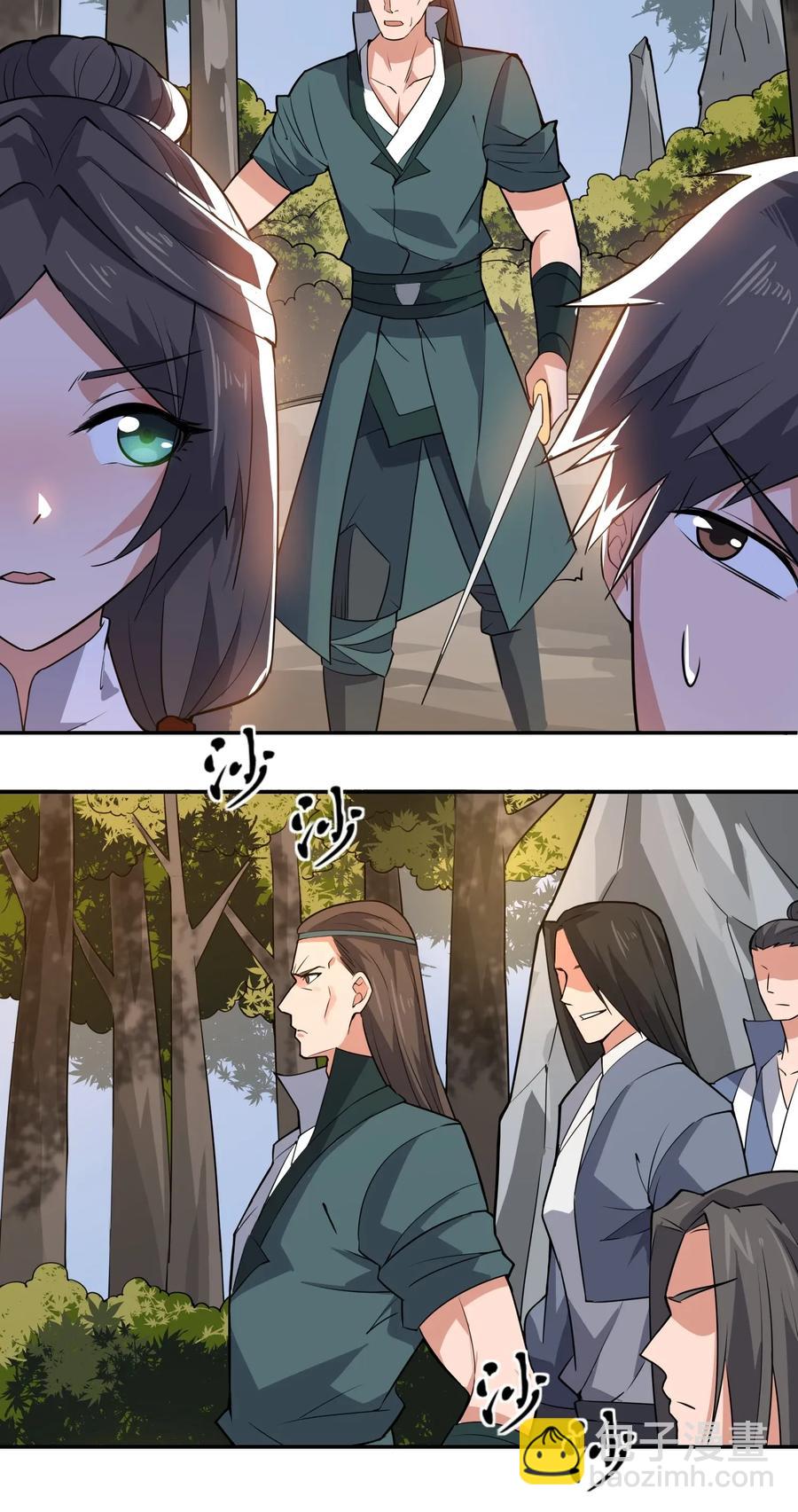 113 宋嫣的处境-第116话