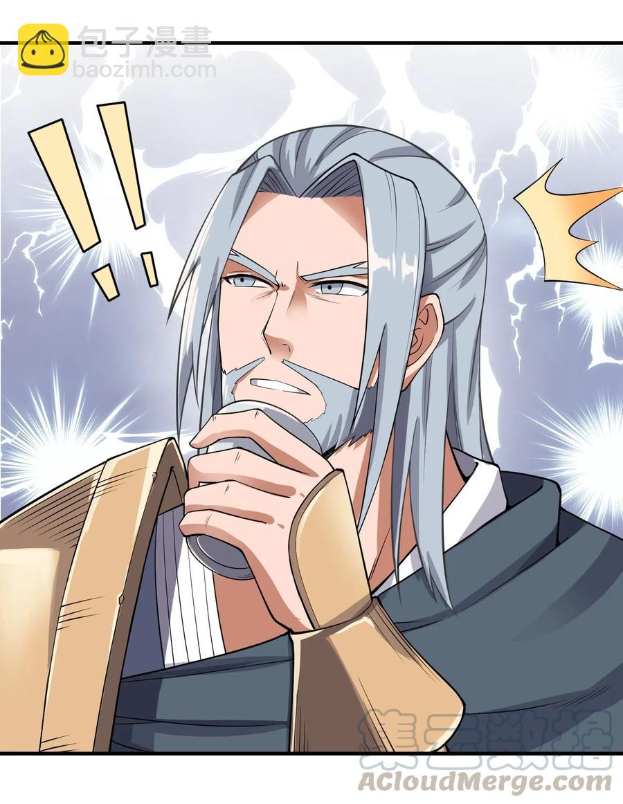 115 武道意志的真相-第118话