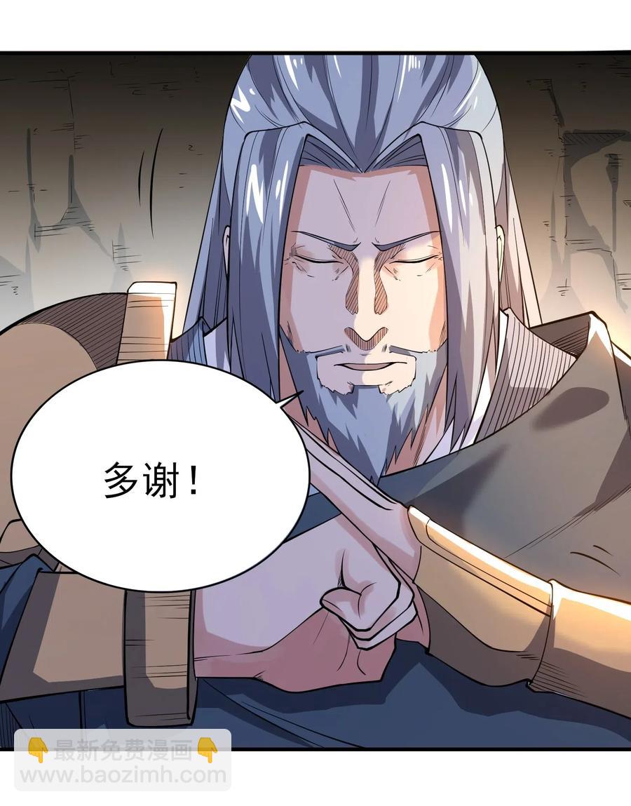 115 武道意志的真相-第118话