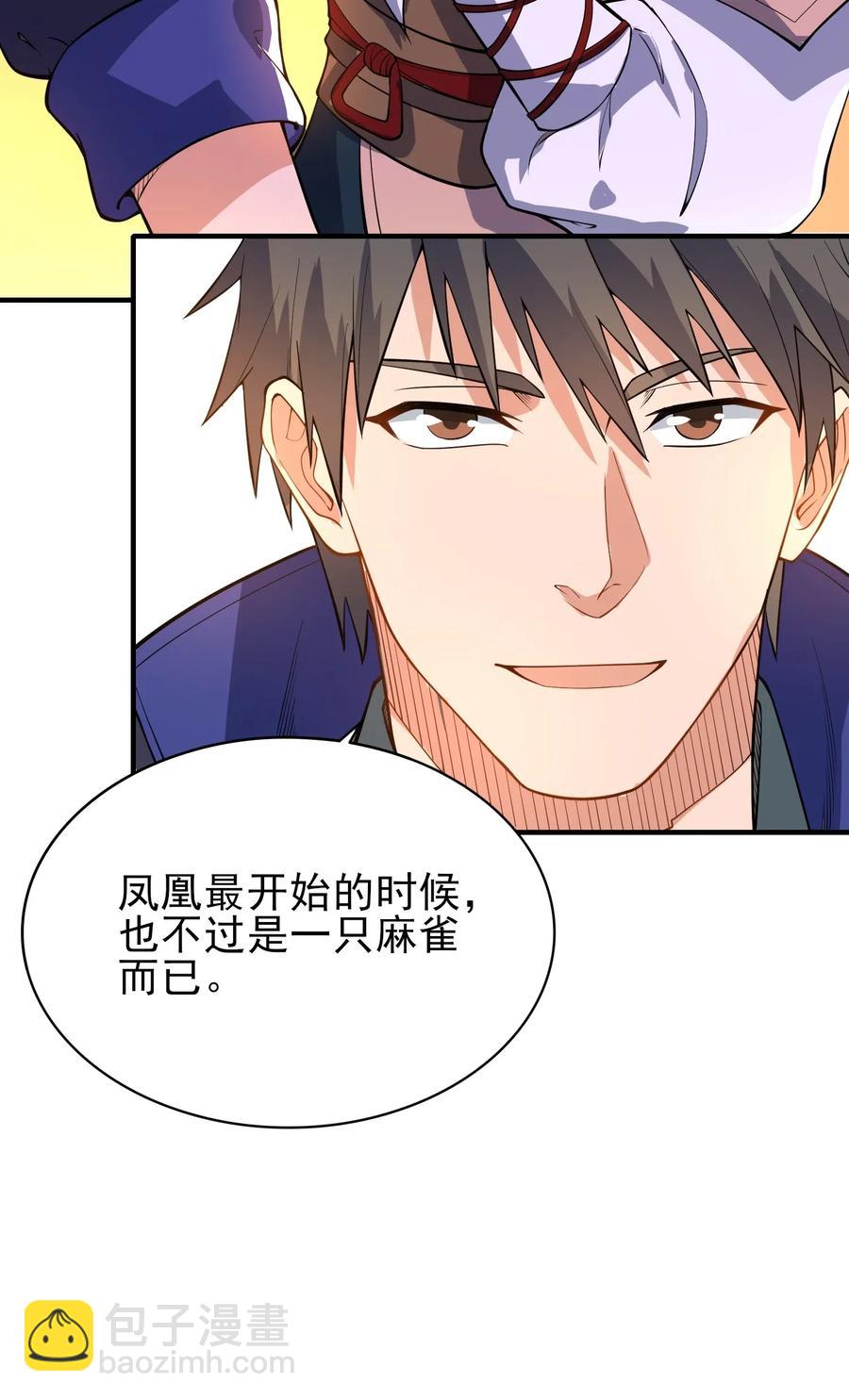 115 武道意志的真相-第118话