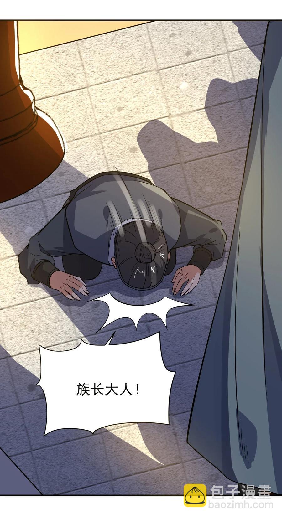 115 武道意志的真相-第118话