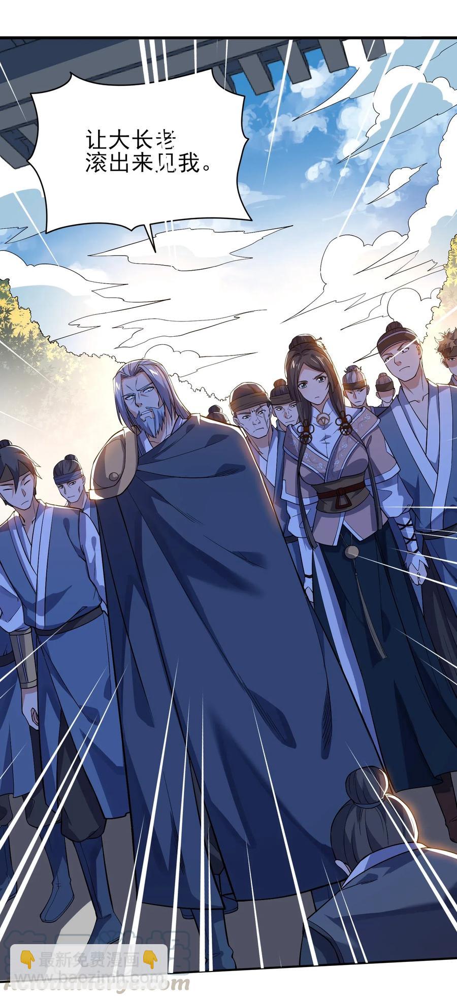 115 武道意志的真相-第118话
