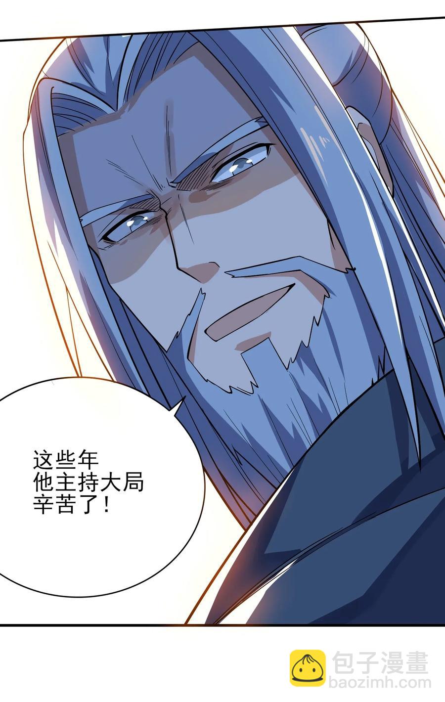 115 武道意志的真相-第118话