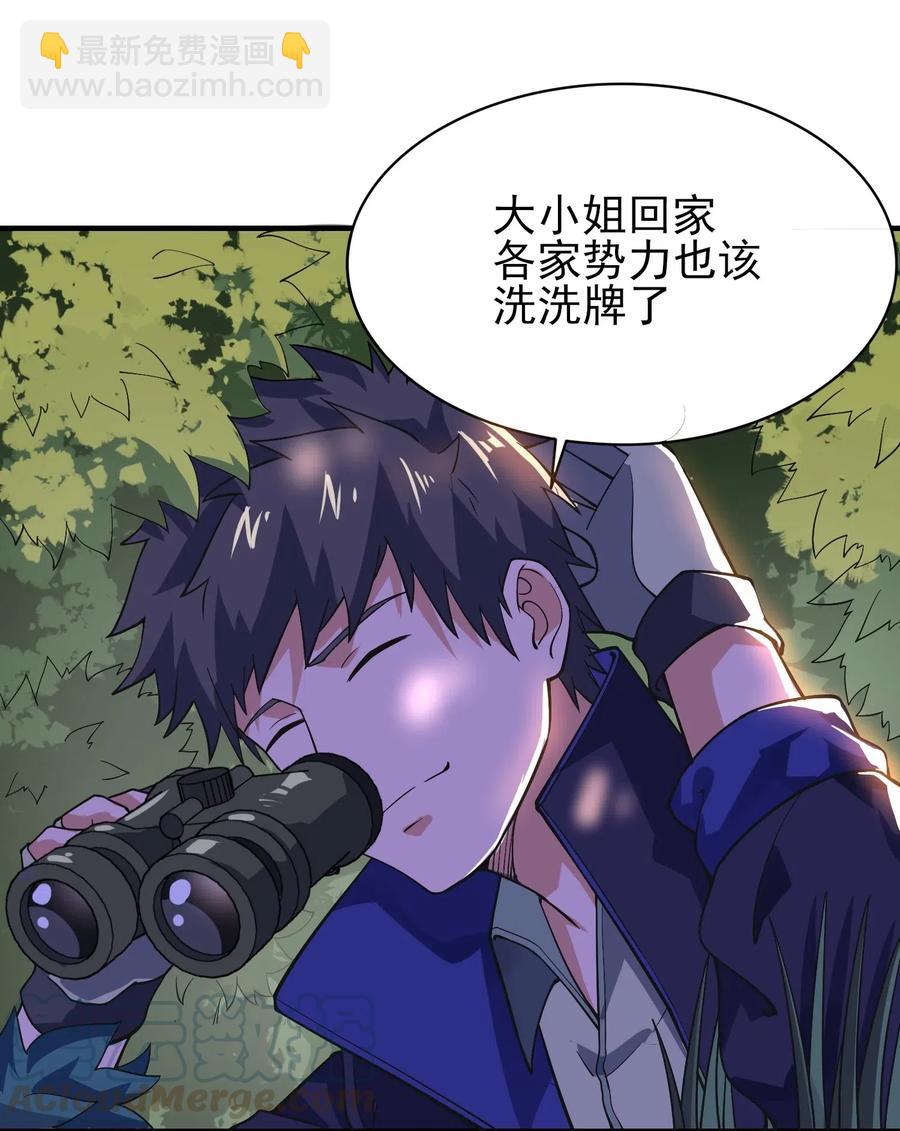 115 武道意志的真相-第118话