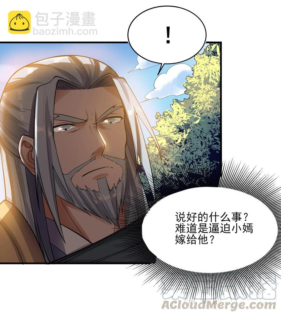 115 武道意志的真相-第118话