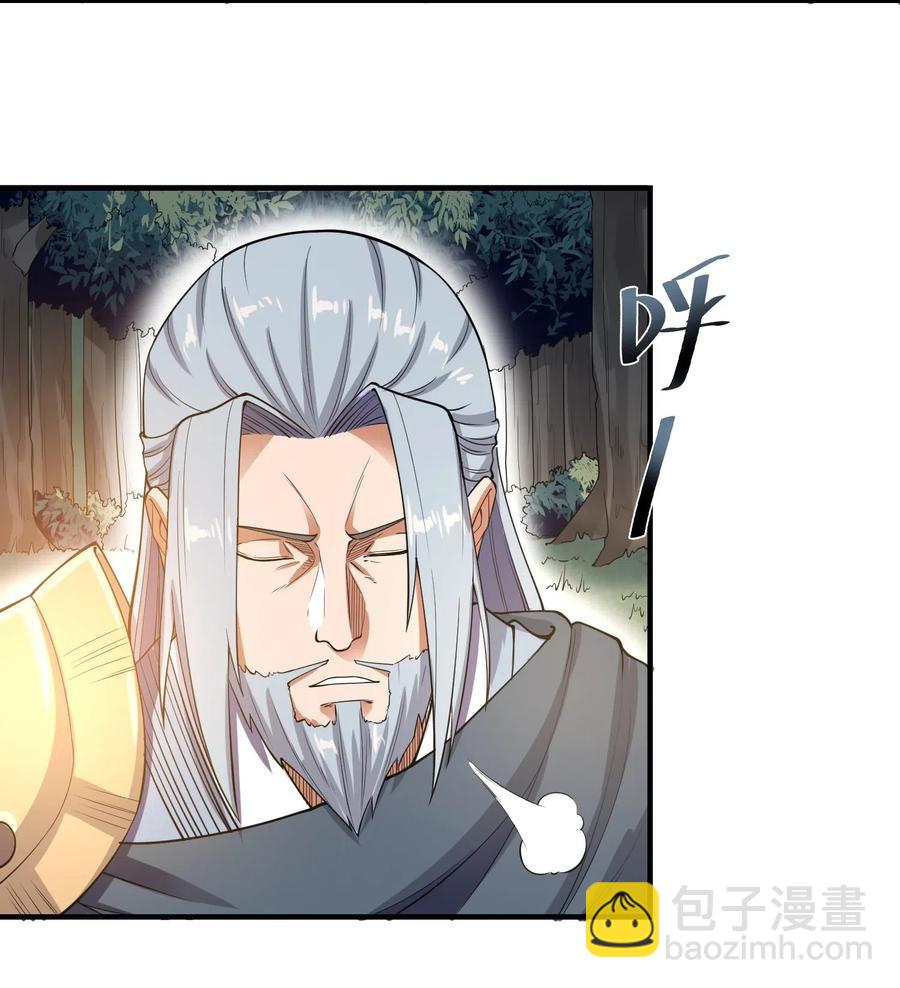 115 武道意志的真相-第118话
