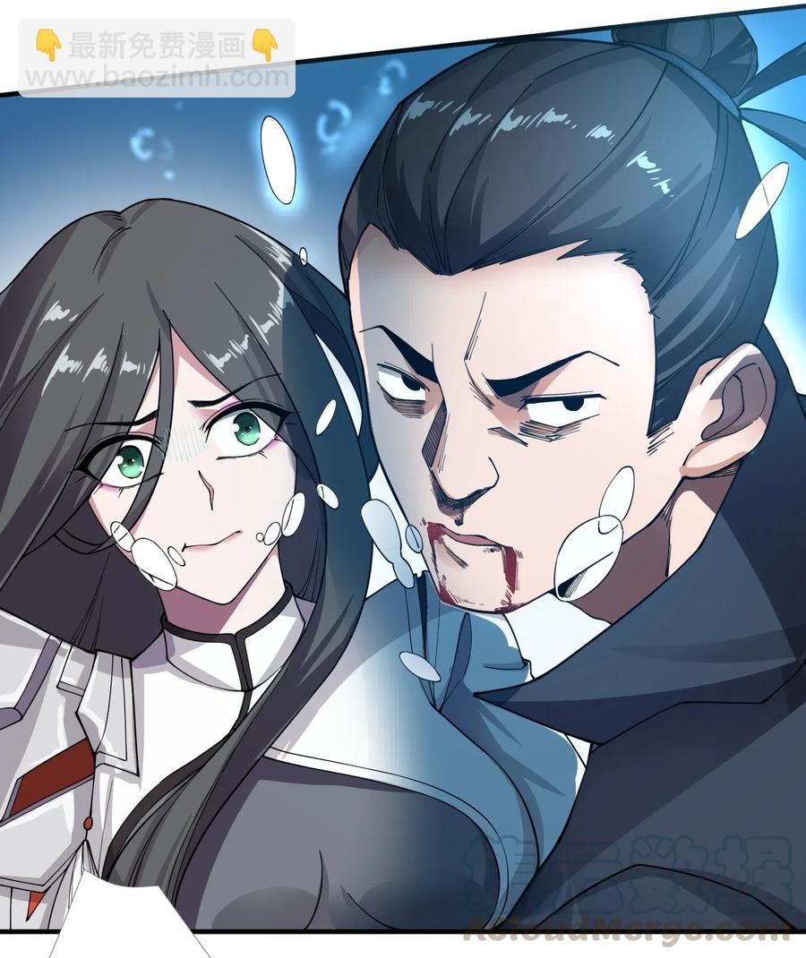 117 宋弘德的决定-第120话