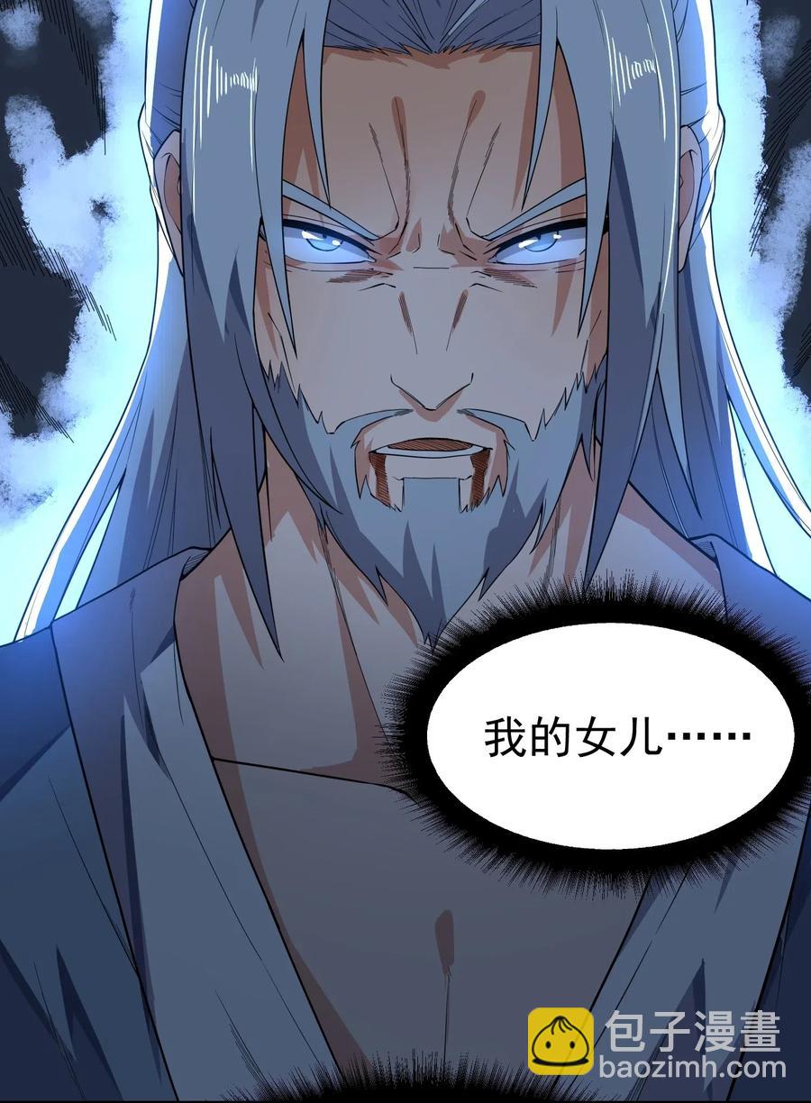 117 宋弘德的决定-第120话