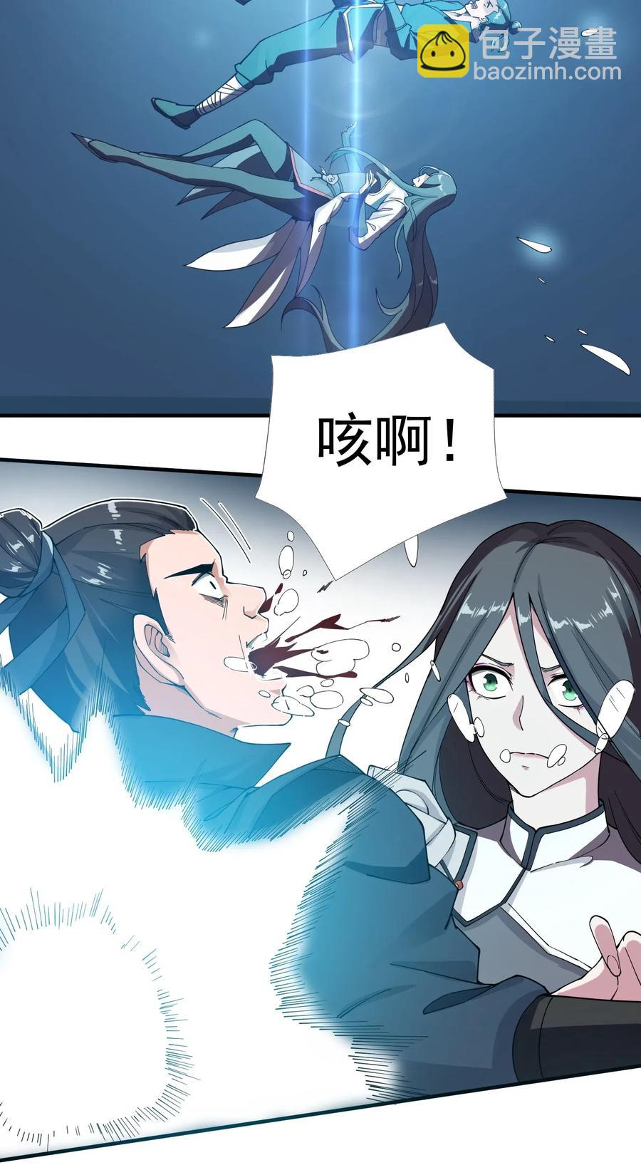 117 宋弘德的决定-第120话
