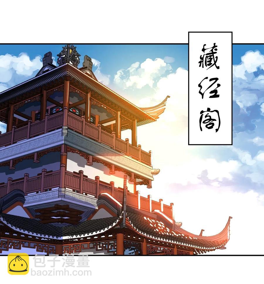 118 凌虚老祖出关-第122话